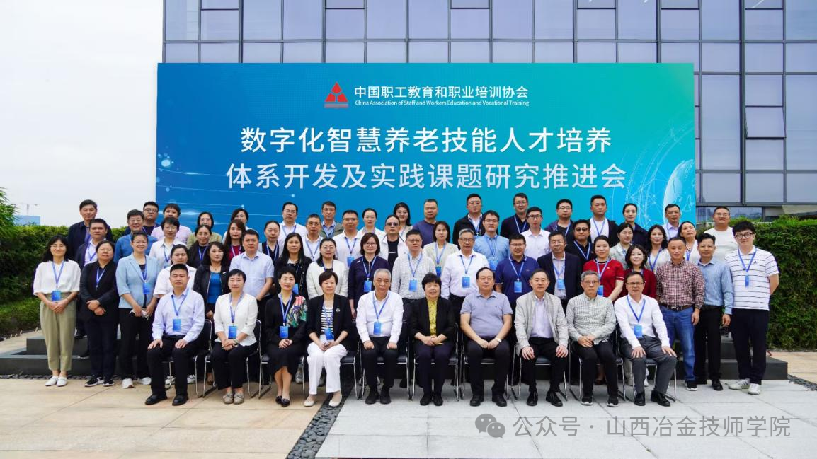 必一运动官网-火锅的教育与职业培训体系