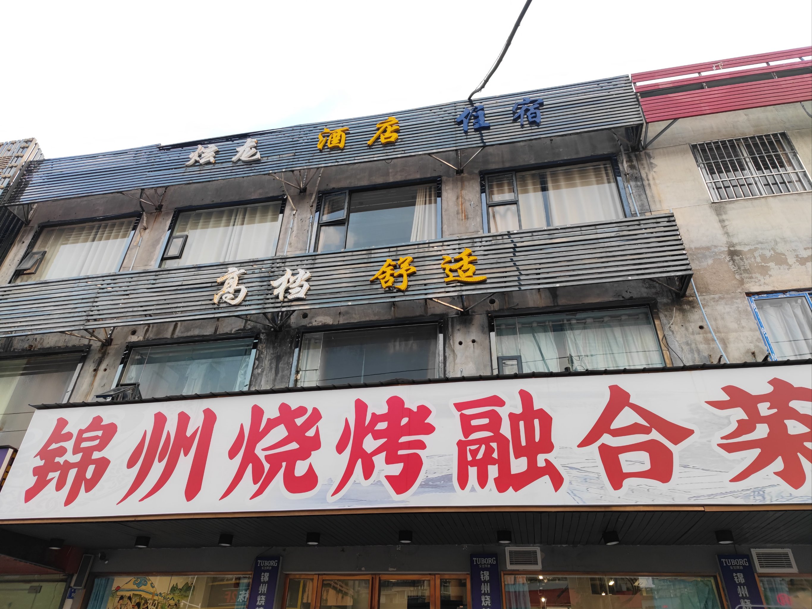 怎样选择适合的烧烤场所