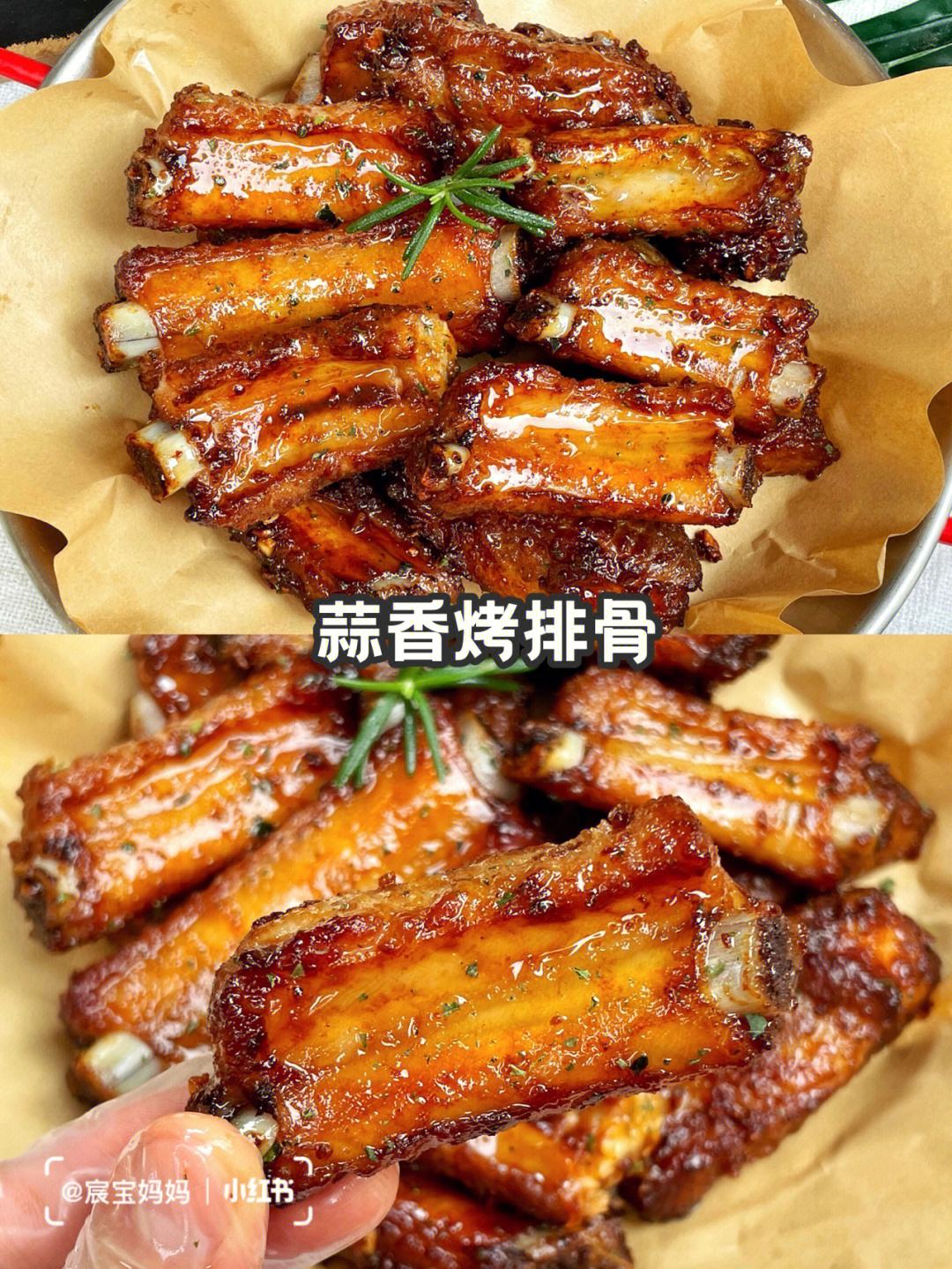 烧烤排骨的最佳食材搭配是什么