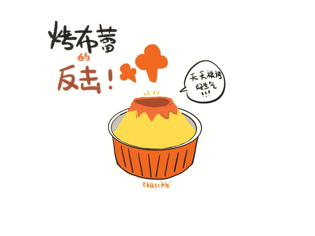 法式烤布蕾的创意装饰方法有哪些