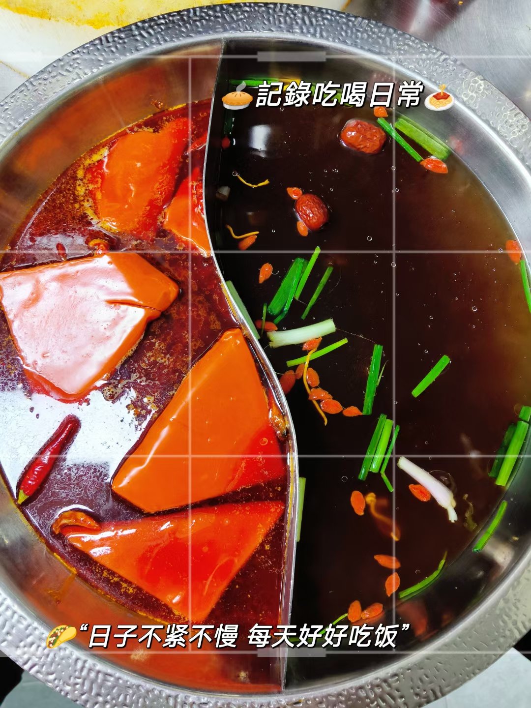 B体育登录app|火锅中的独特创意食材推荐