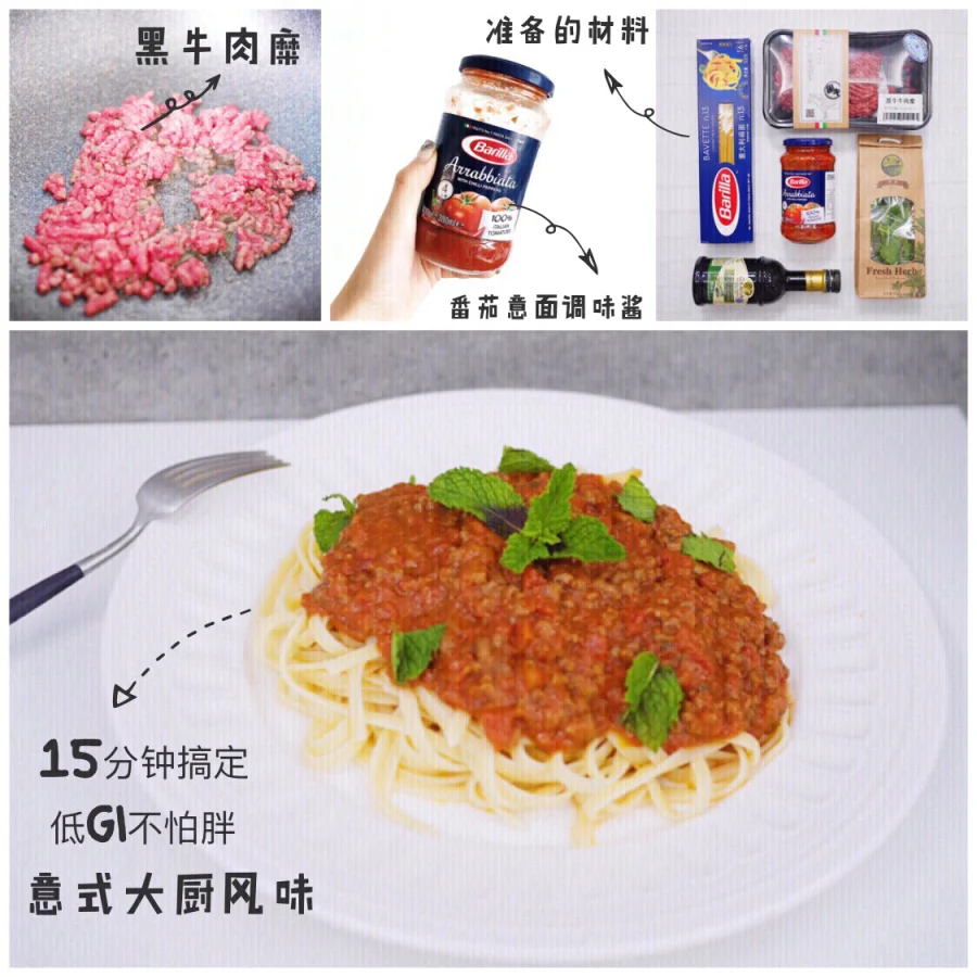 【必一运动官网】意大利面调味酱的增鲜技巧