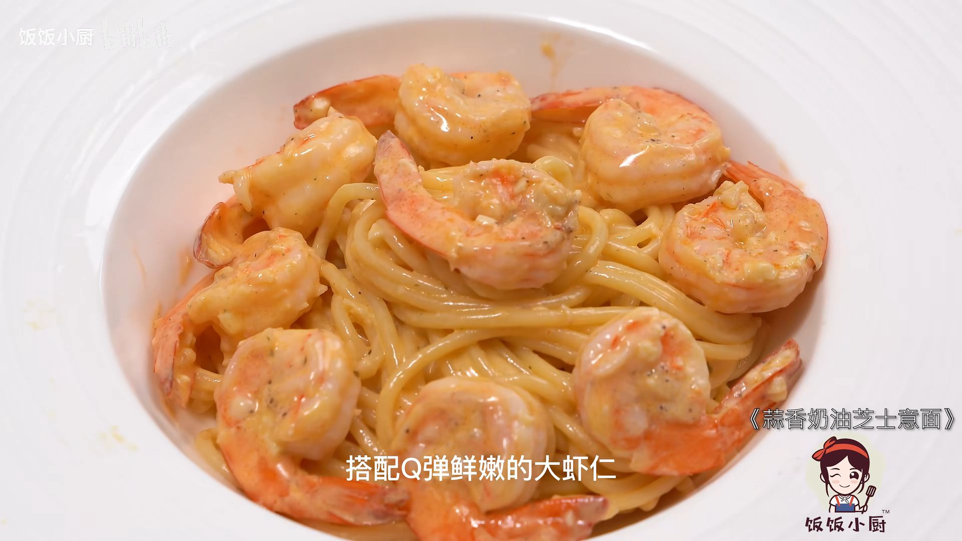 如何为一锅意大利面选择合适的奶酪