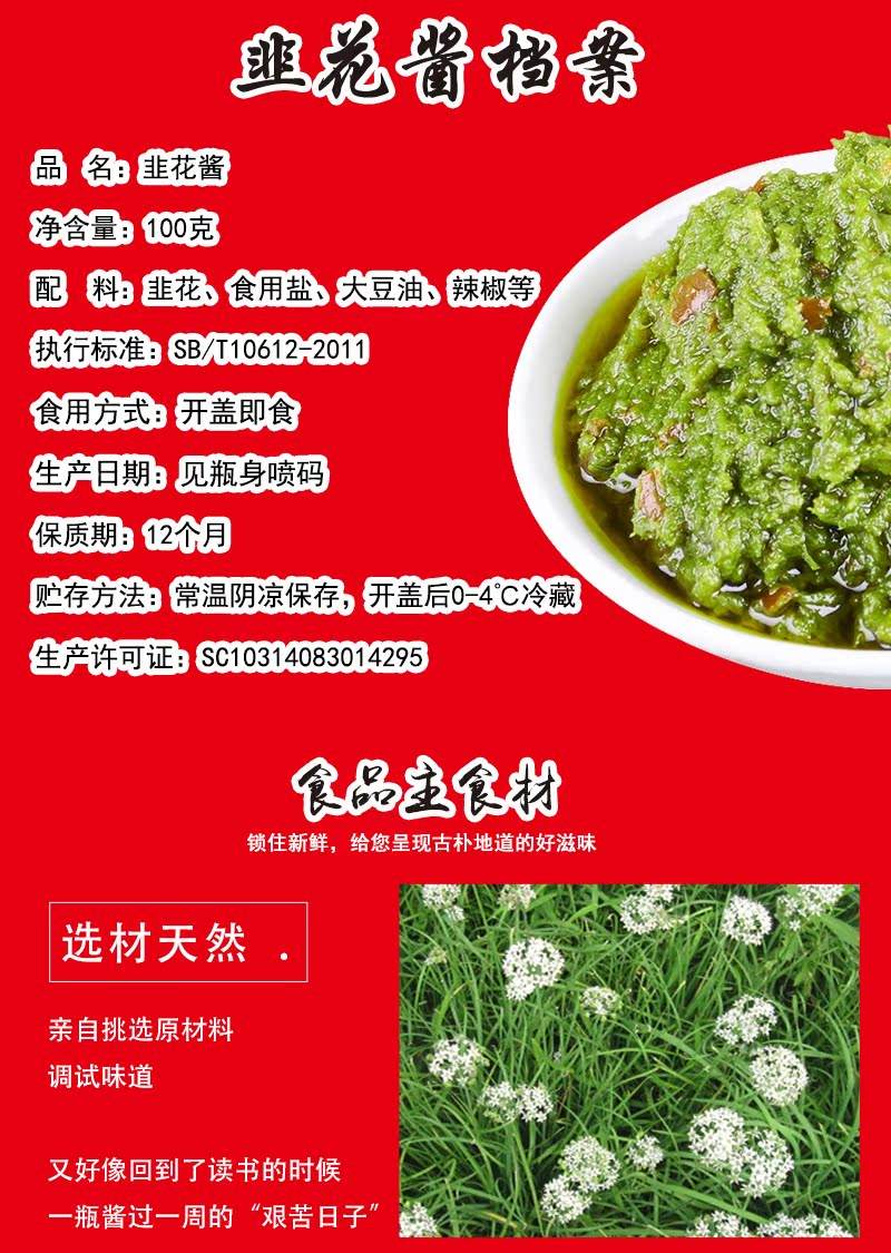 【Bsports手机版下载】如何自制火锅调料的基本步骤是什么