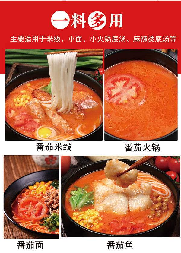 欧洲杯：怎样制作适合高端餐厅的调味酱