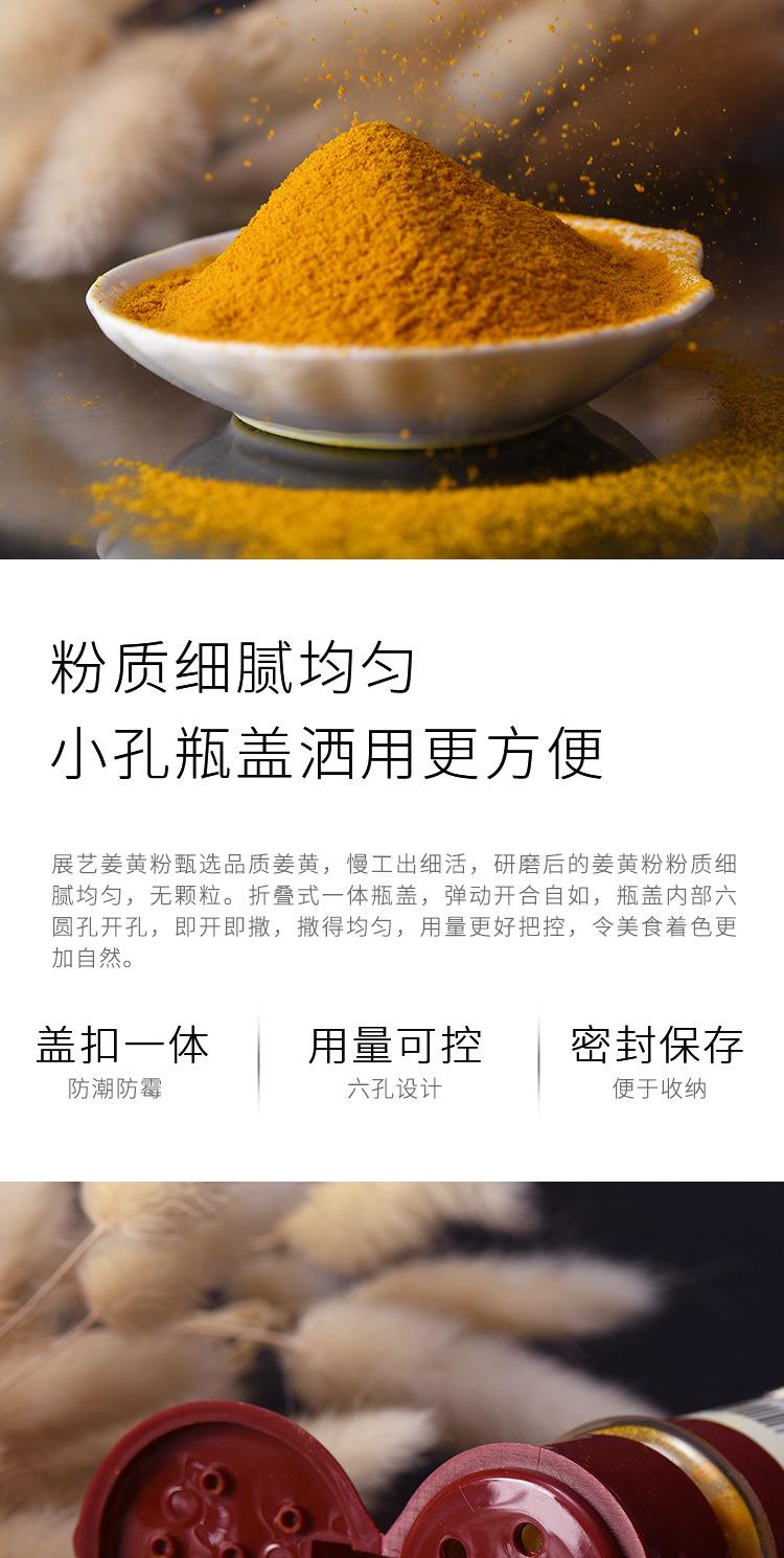 调料在意大利面中的应用与创新-2024