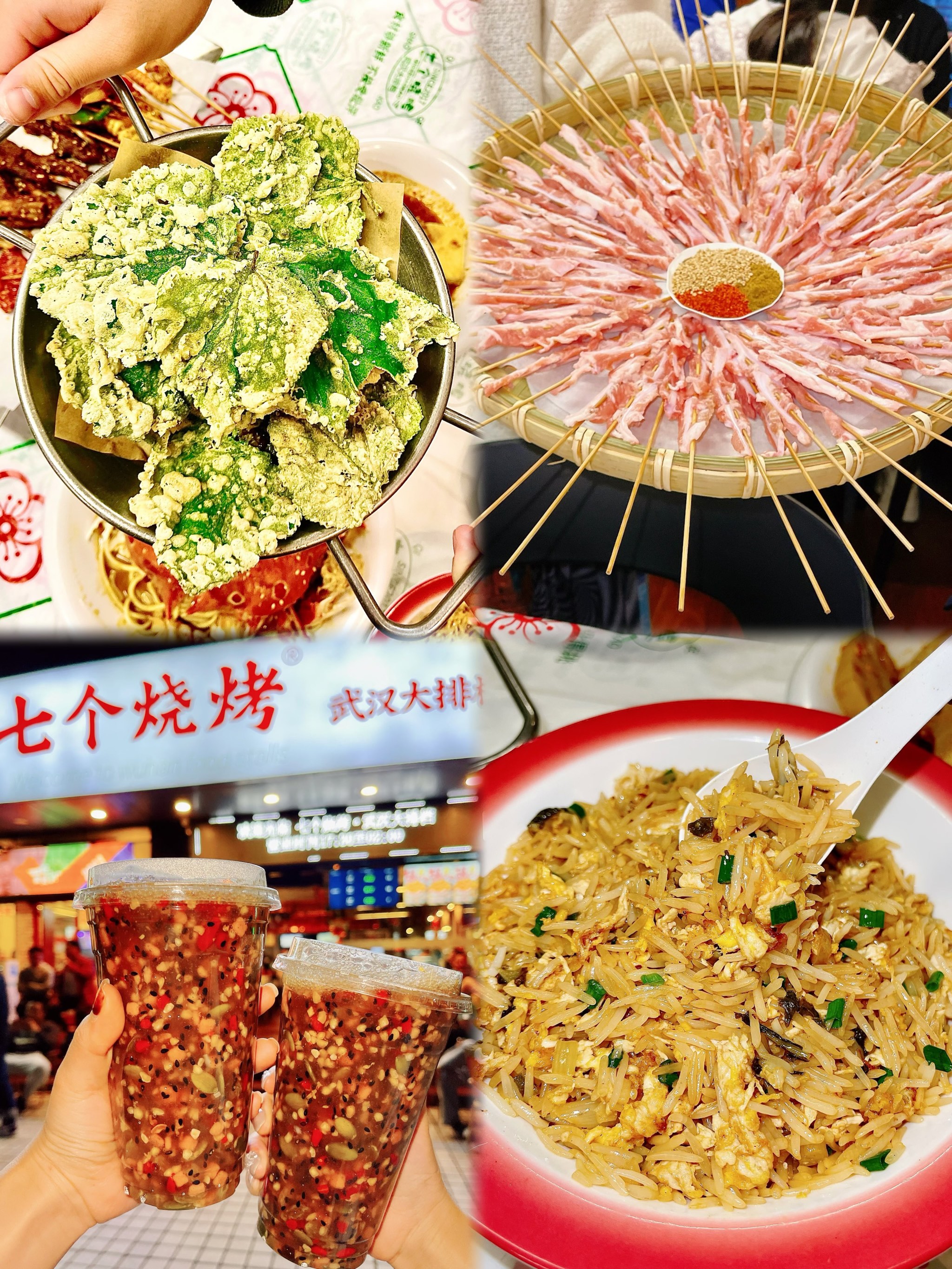 B体育登录app_烧烤时如何保持小吃的新鲜感