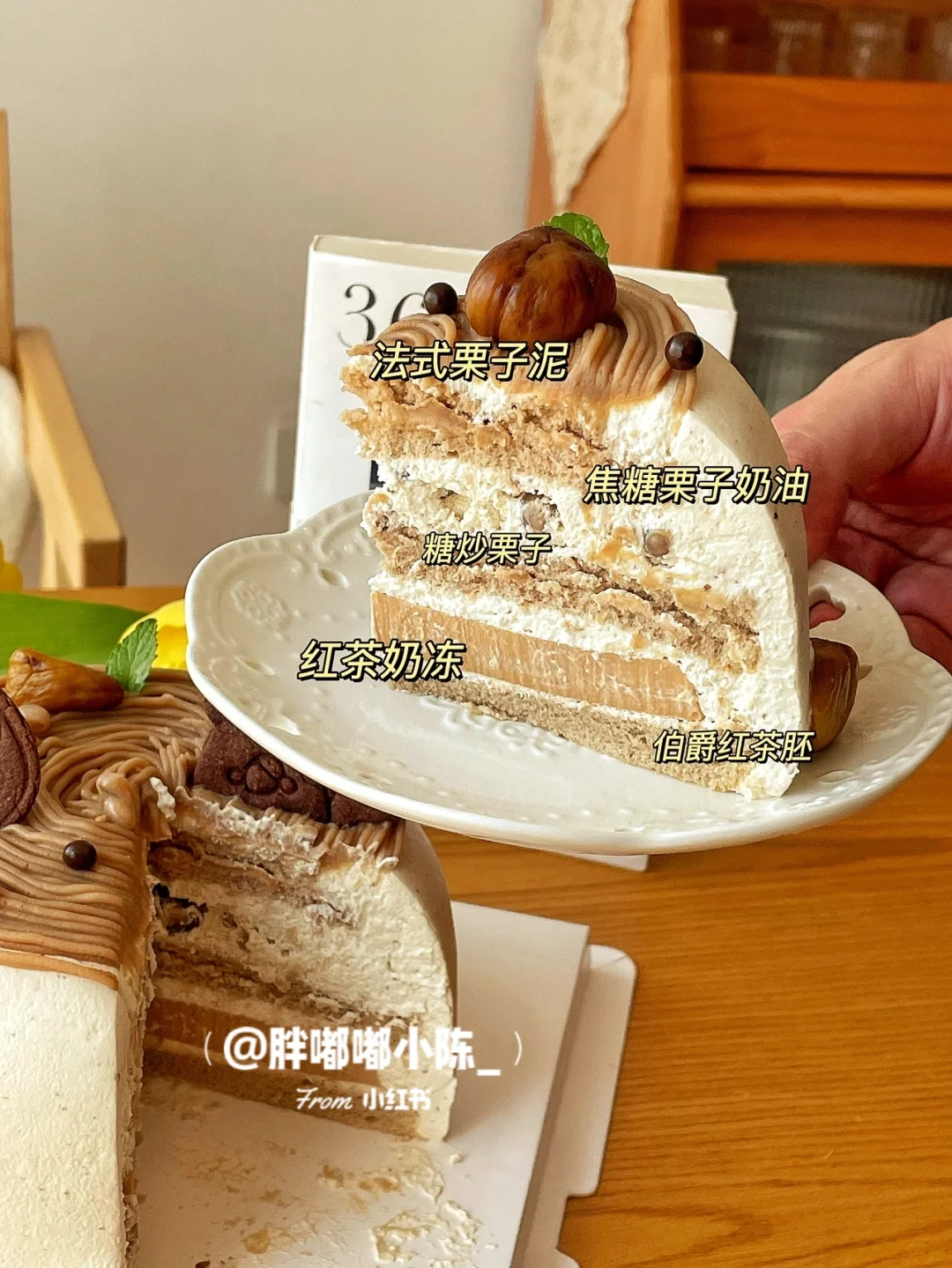 如何制作适合不同口味偏好的法式栗子奶油饼
