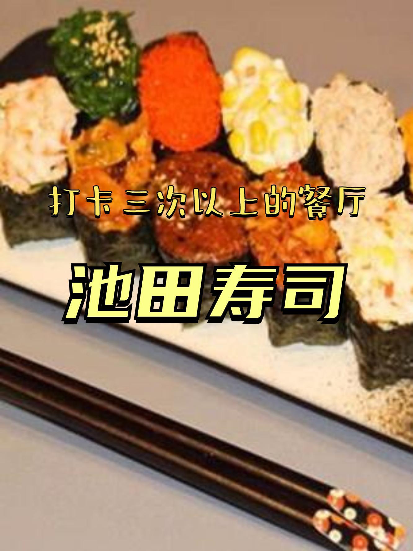 2024|握寿司的食材搭配原则是什么