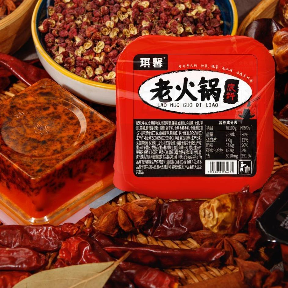 必一运动官网-如何制作适合大众口味的火锅底料